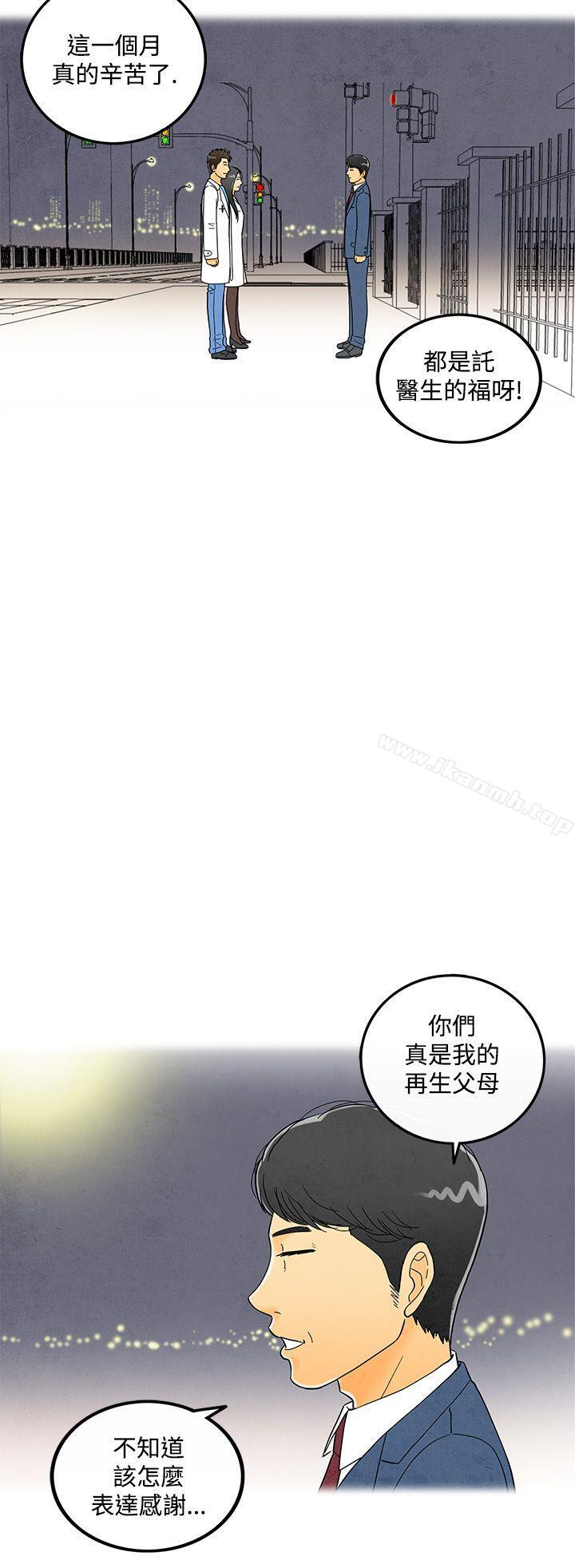 28P - 离婚报告书(完结)