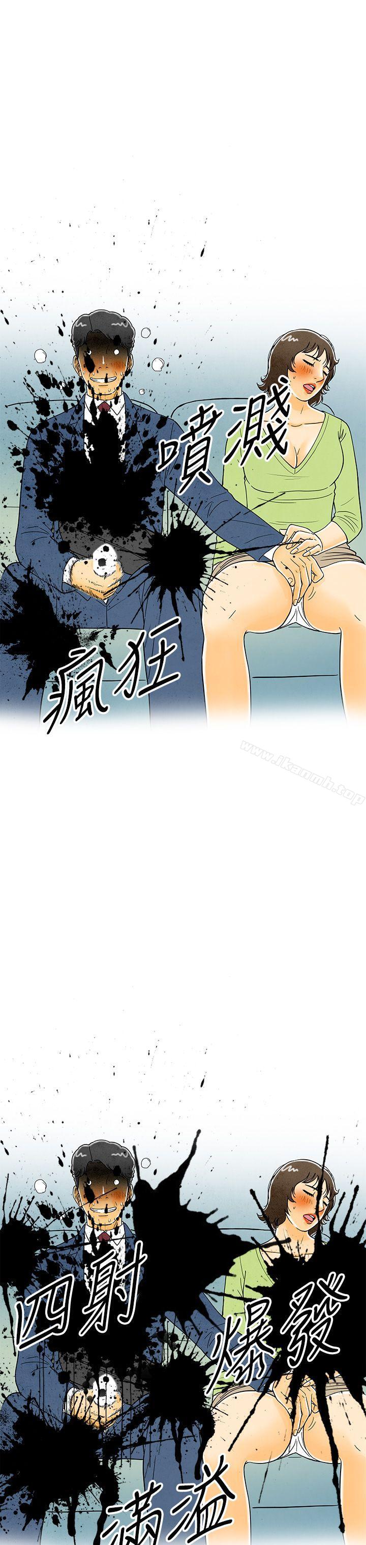 37P - 离婚报告书(完结)