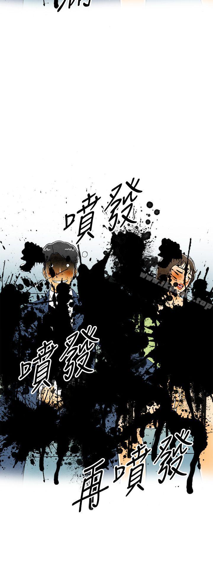38P - 离婚报告书(完结)