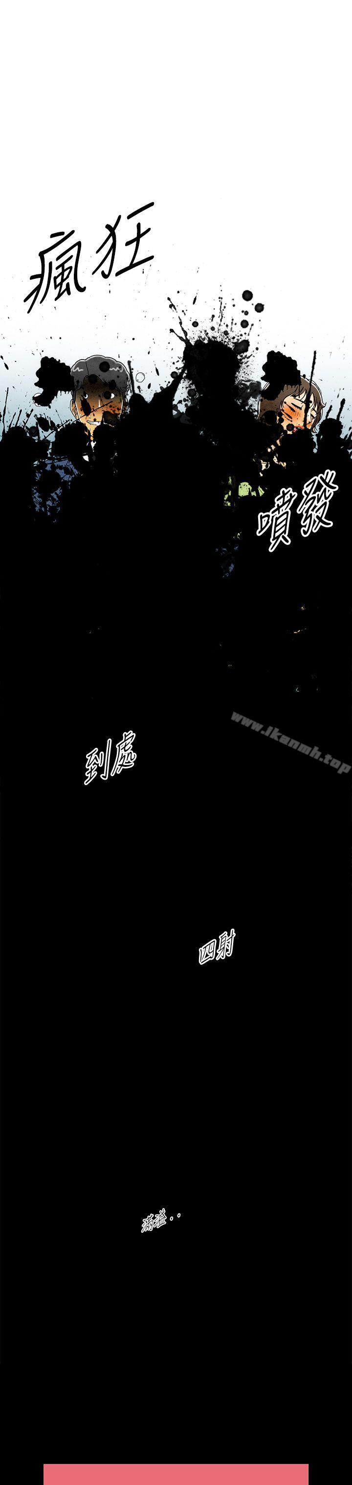 39P - 离婚报告书(完结)