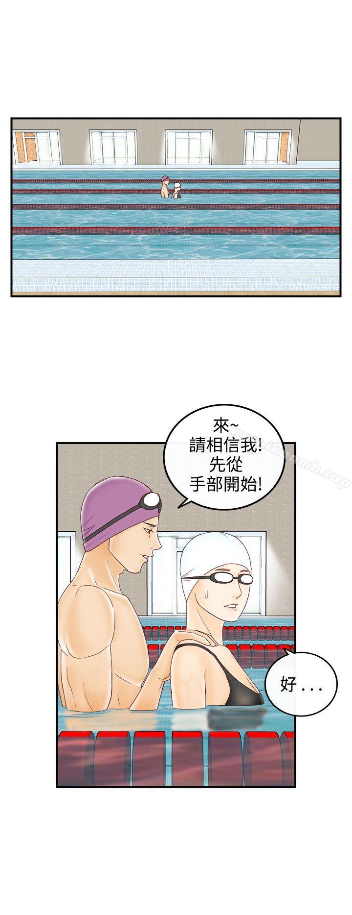 10P - 离婚报告书(完结)