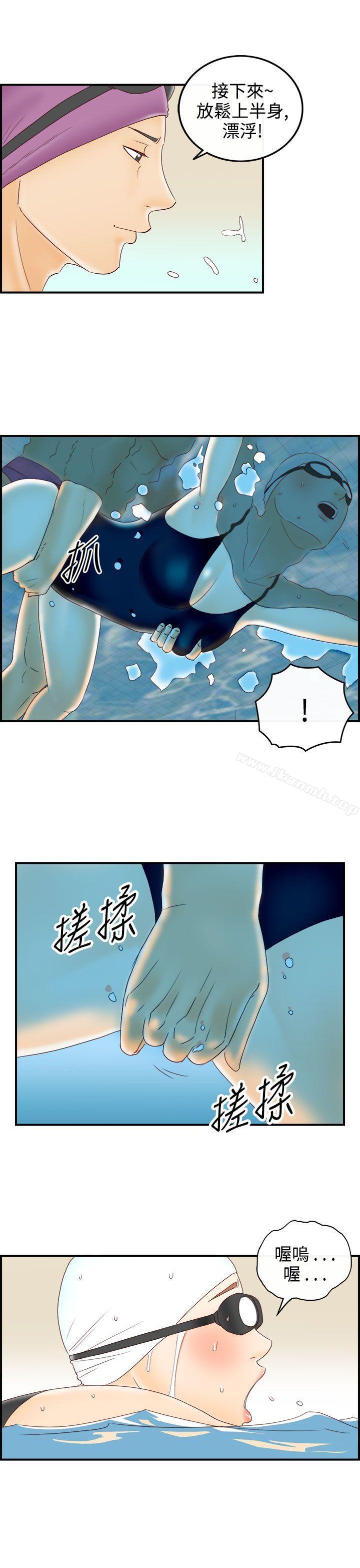 13P - 离婚报告书(完结)