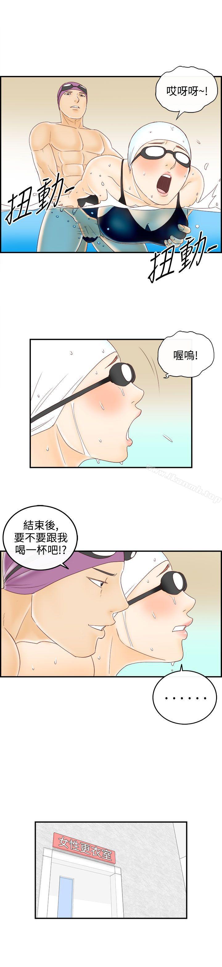 15P - 离婚报告书(完结)