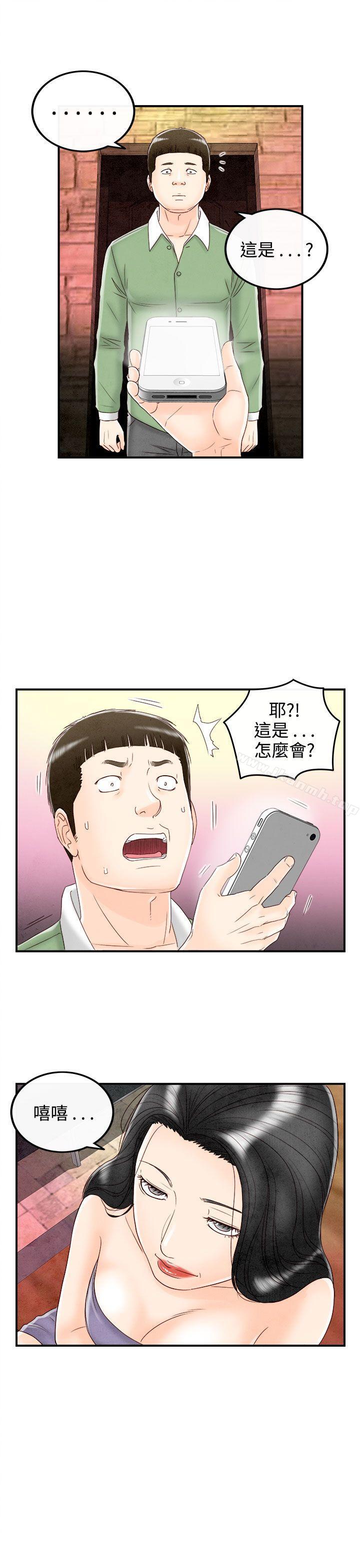 1P - 离婚报告书(完结)