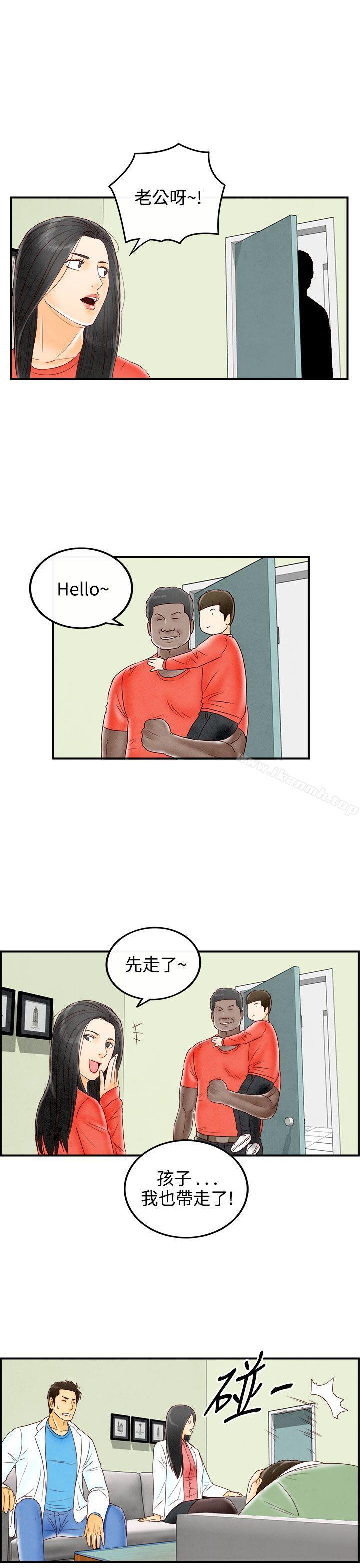 15P - 离婚报告书(完结)