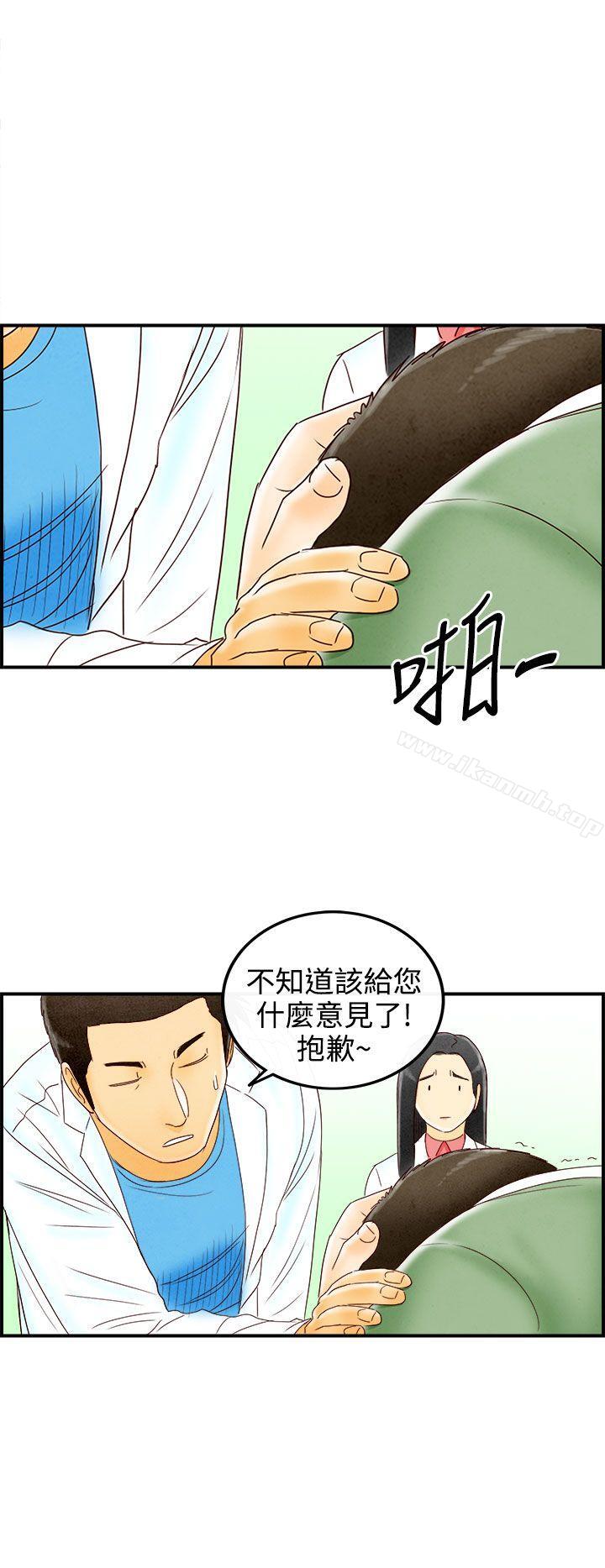 16P - 离婚报告书(完结)