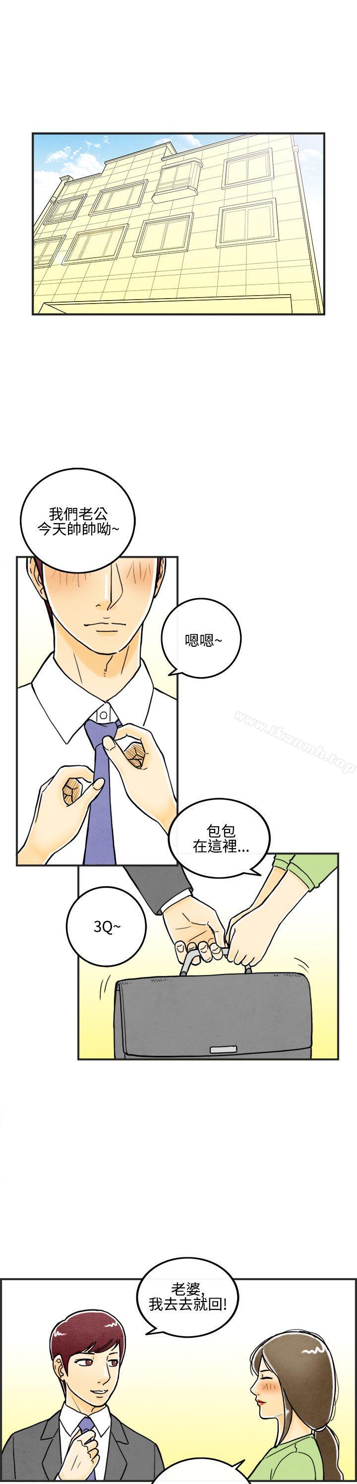 1P - 离婚报告书(完结)