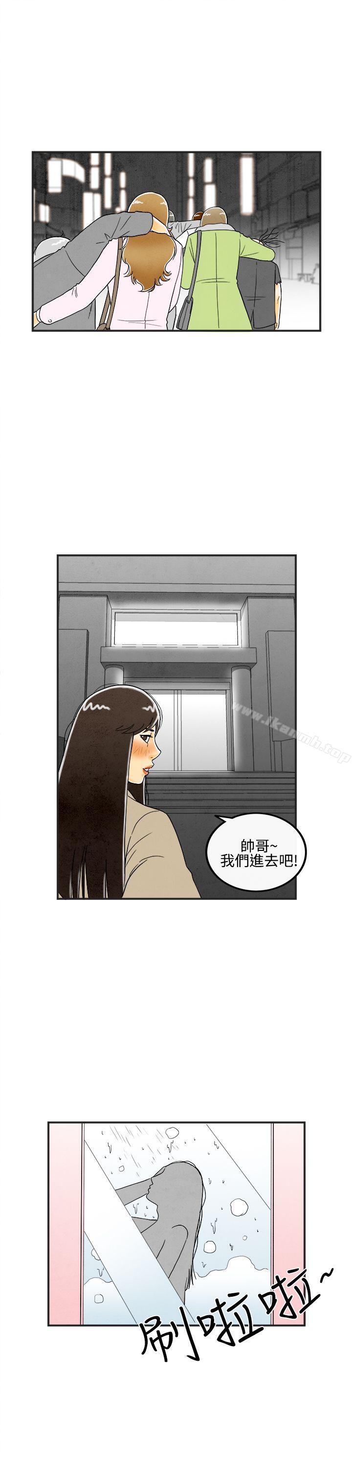 13P - 离婚报告书(完结)