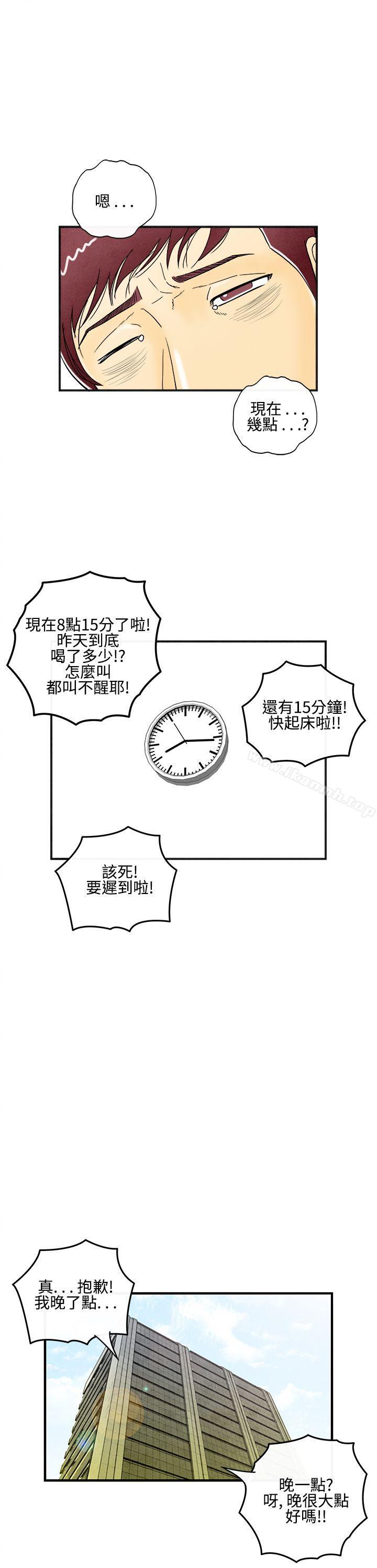 21P - 离婚报告书(完结)