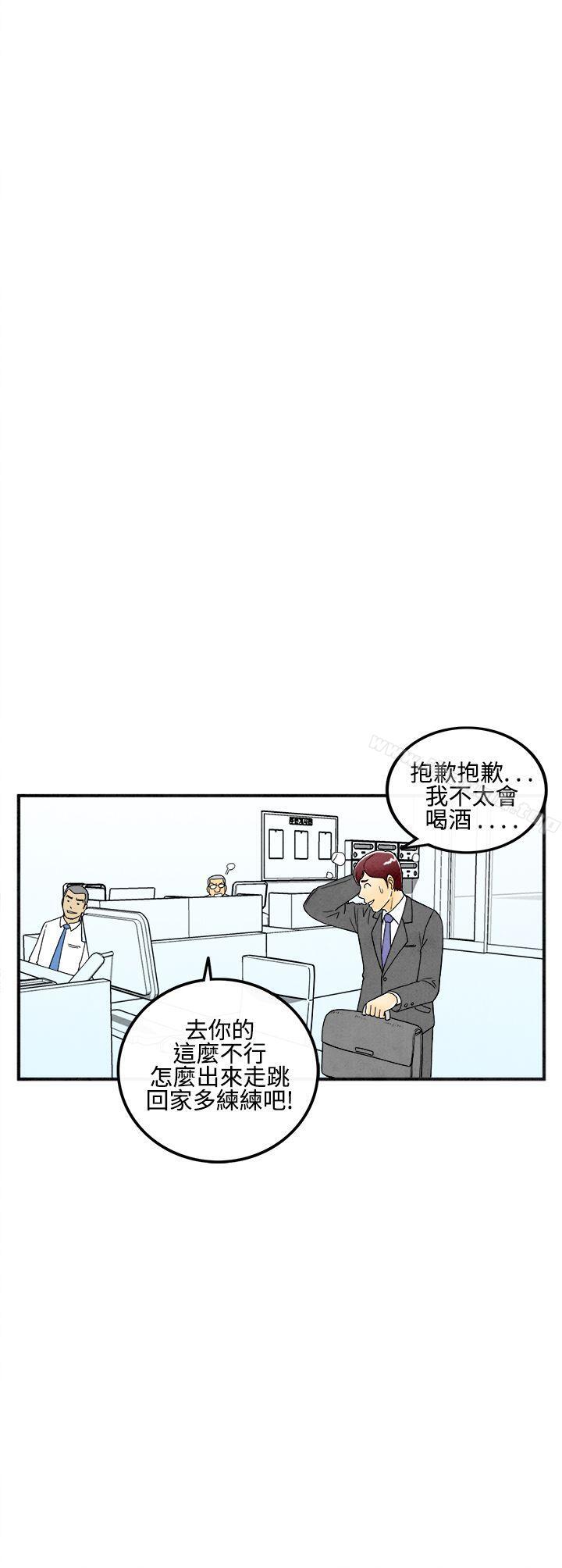 22P - 离婚报告书(完结)