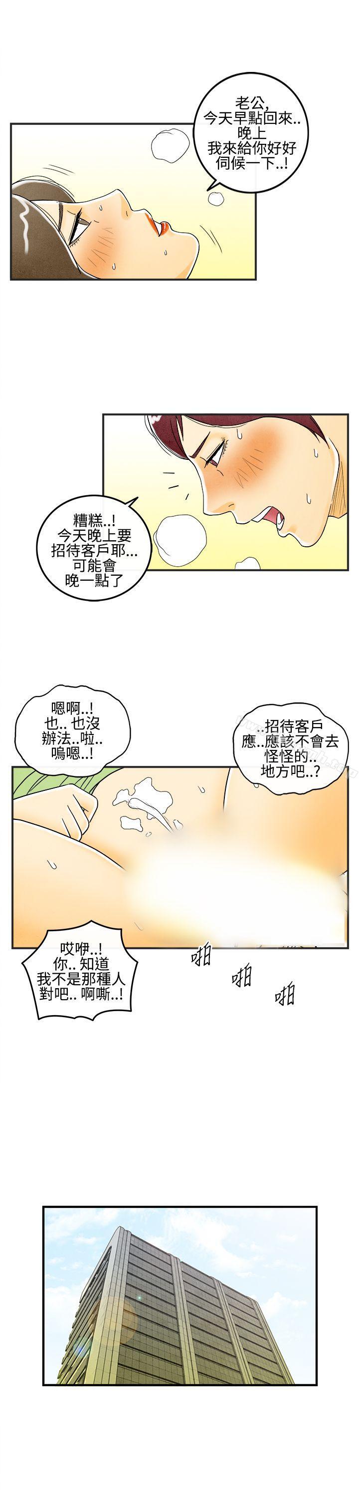 3P - 离婚报告书(完结)