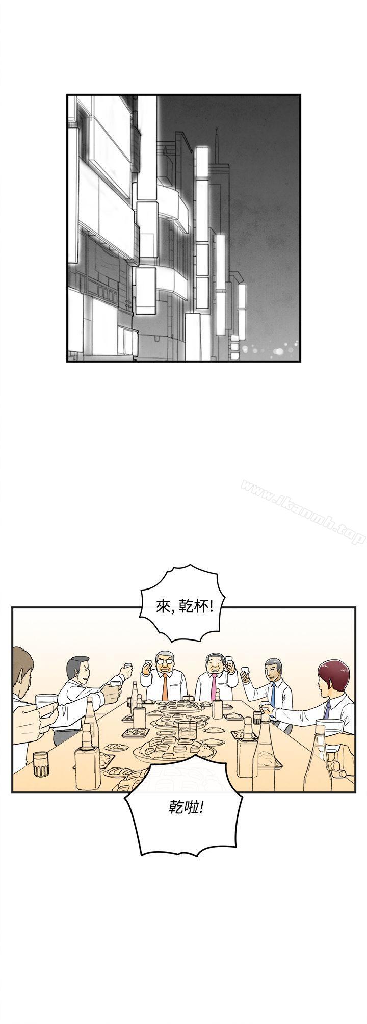 6P - 离婚报告书(完结)