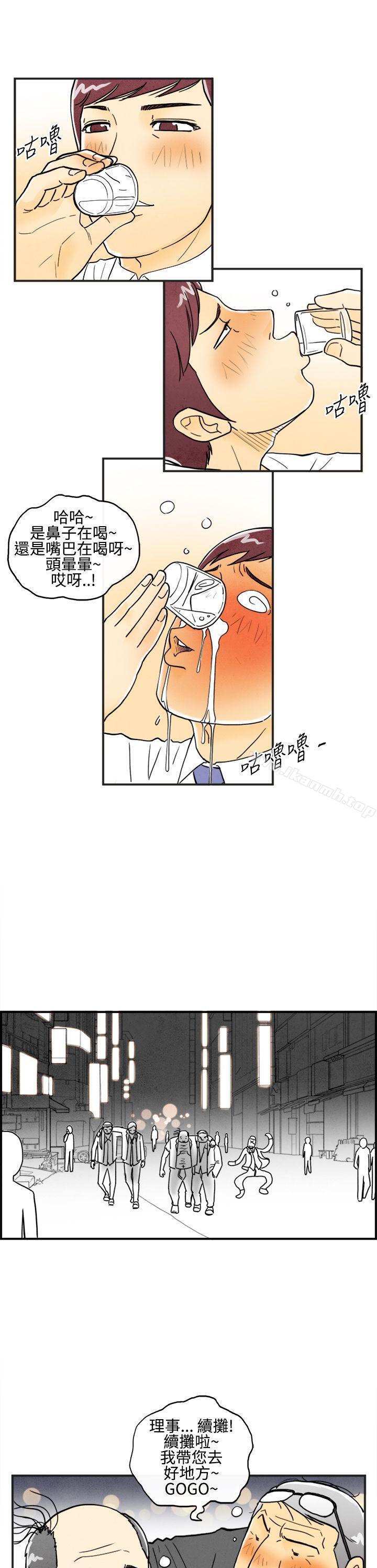 7P - 离婚报告书(完结)