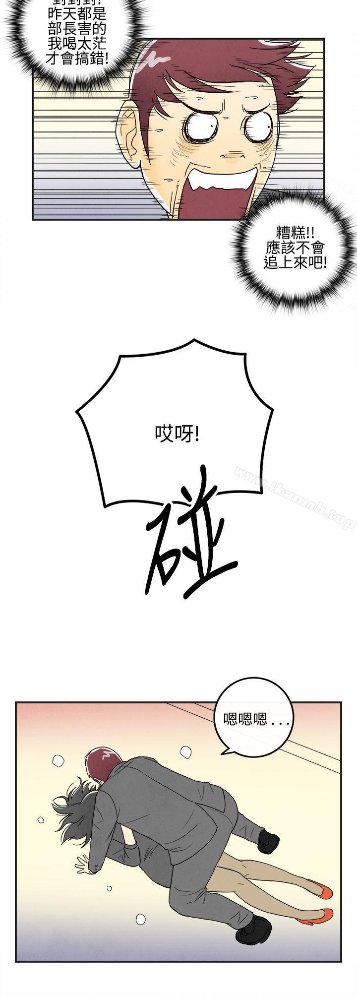 14P - 离婚报告书(完结)