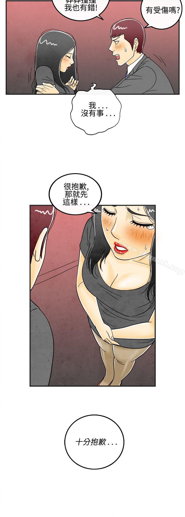16P - 离婚报告书(完结)
