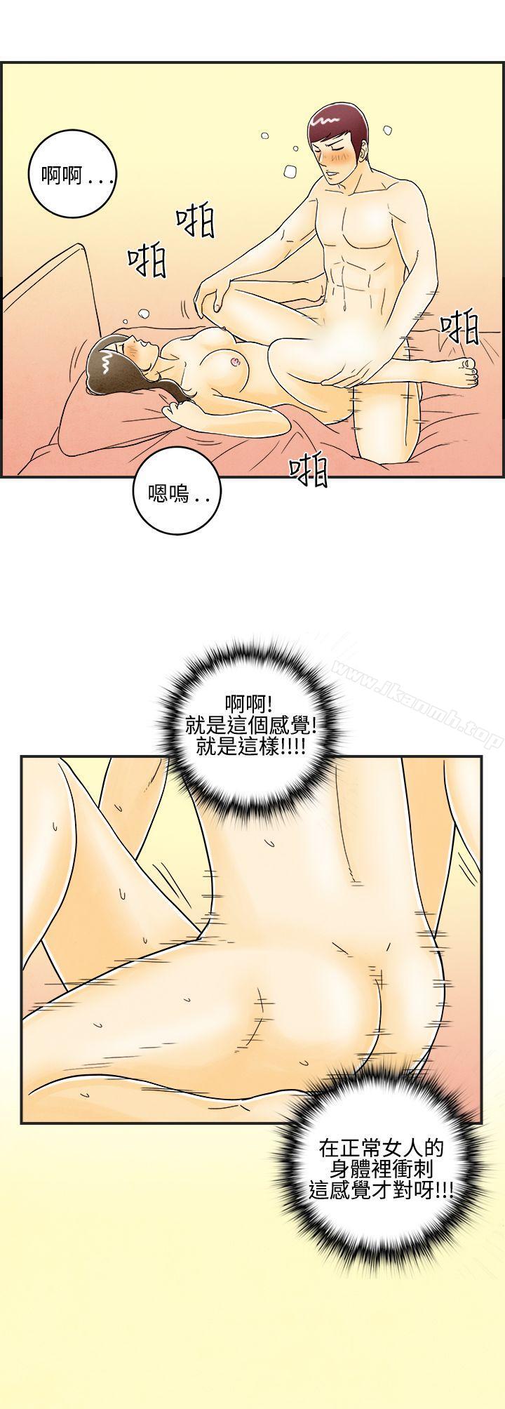18P - 离婚报告书(完结)