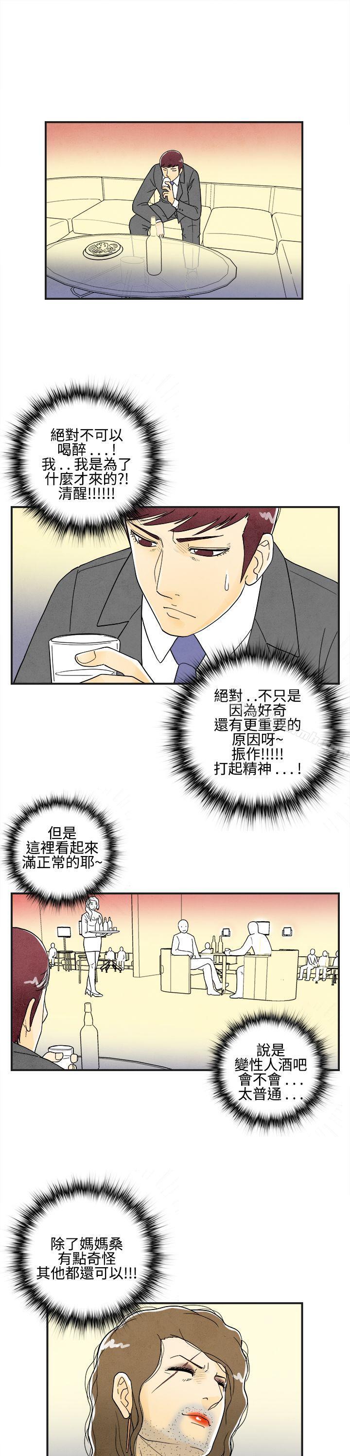 7P - 离婚报告书(完结)