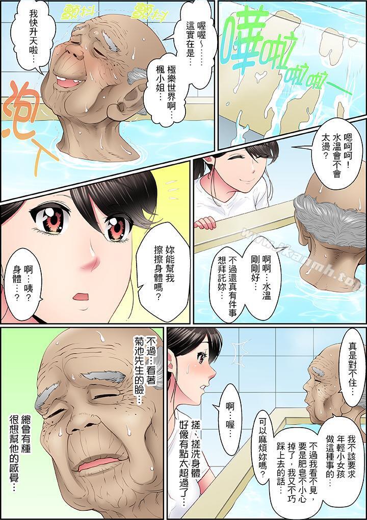 13P - 扭曲的复仇式性爱