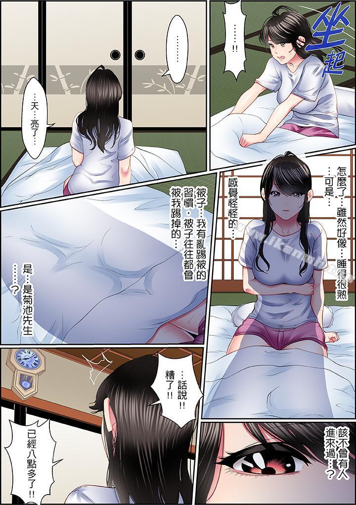 7P - 扭曲的复仇式性爱