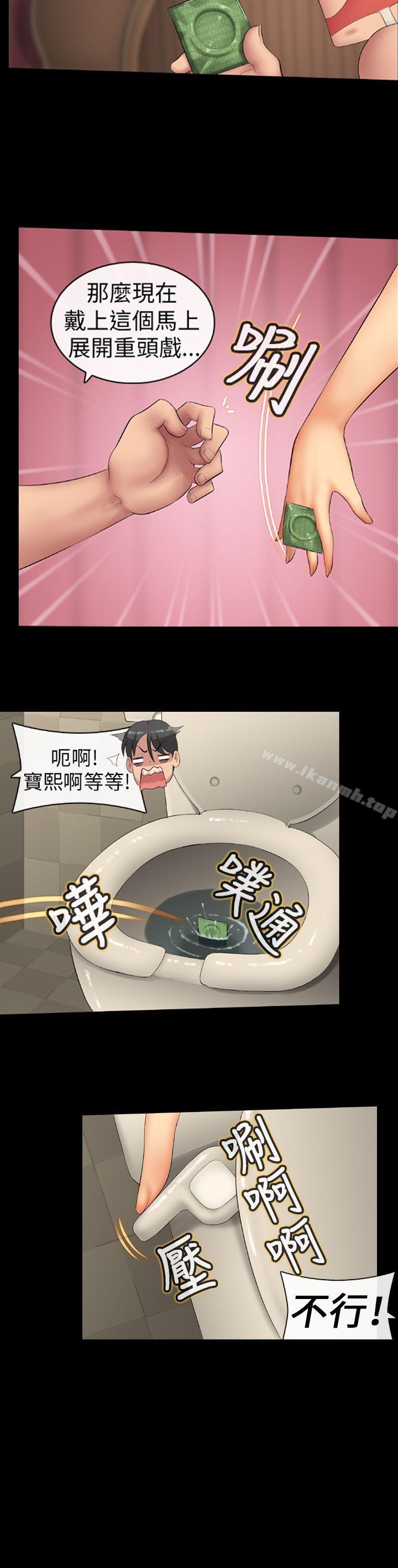 10P - 把你玩坏掉