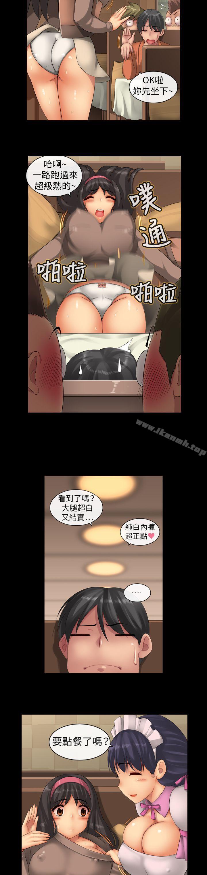 3P - 把你玩坏掉