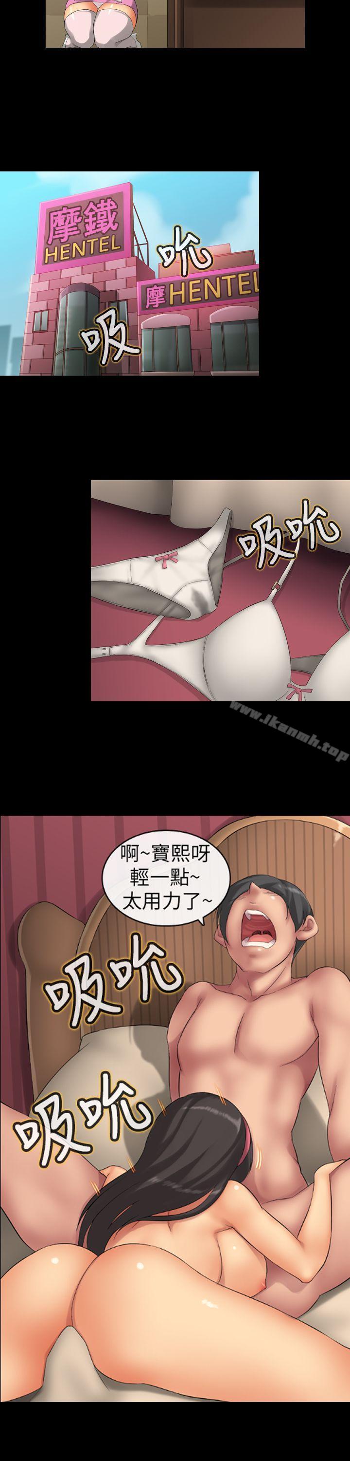 6P - 把你玩坏掉