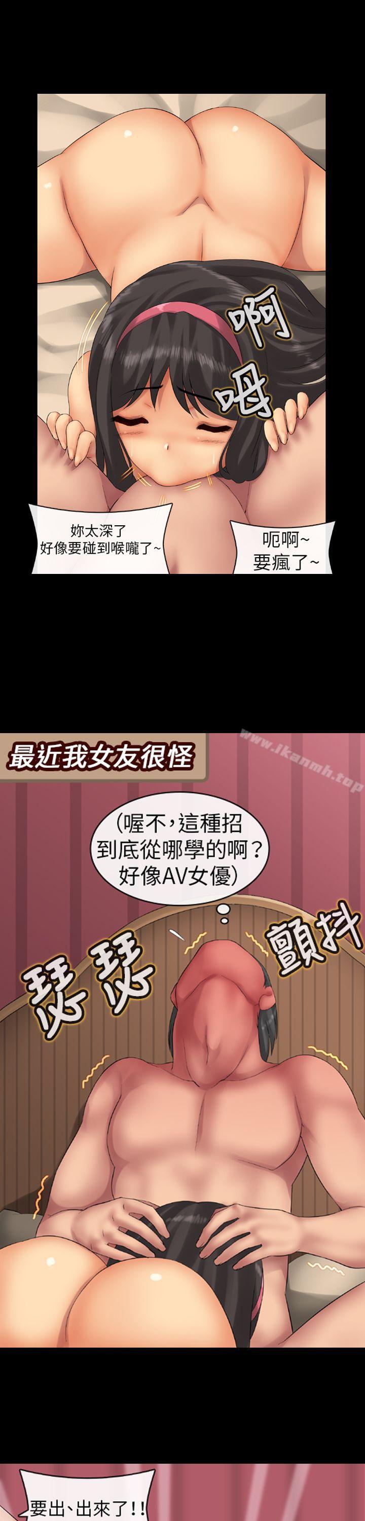7P - 把你玩坏掉