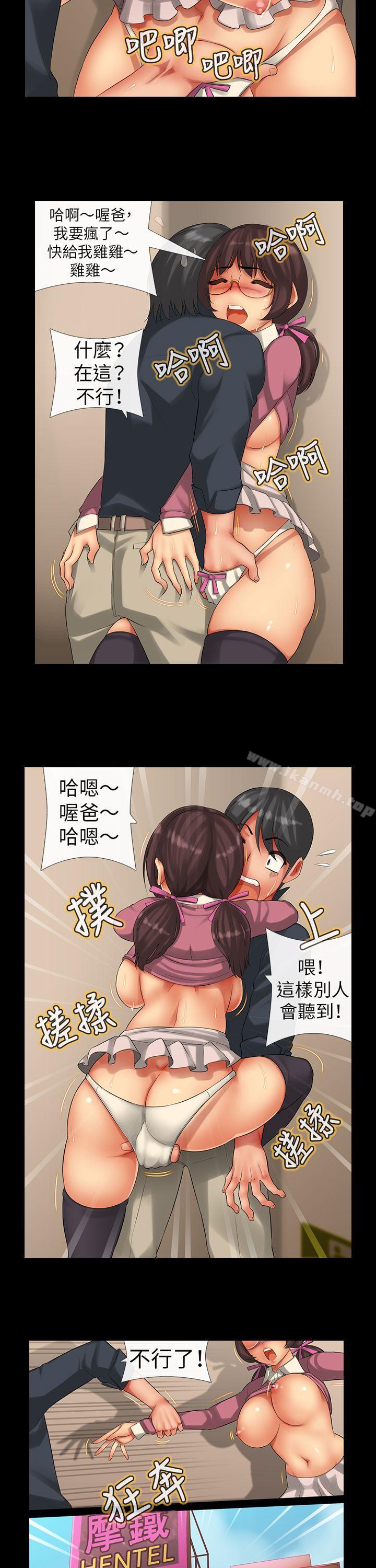 2P - 把你玩坏掉