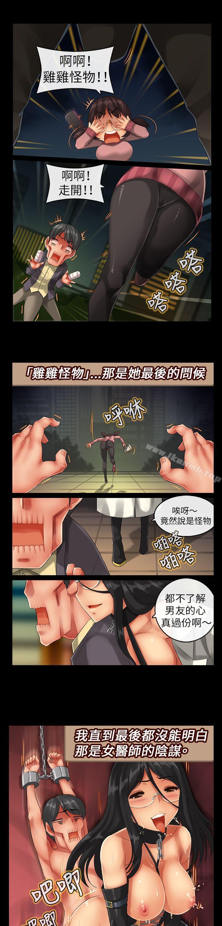17P - 把你玩坏掉