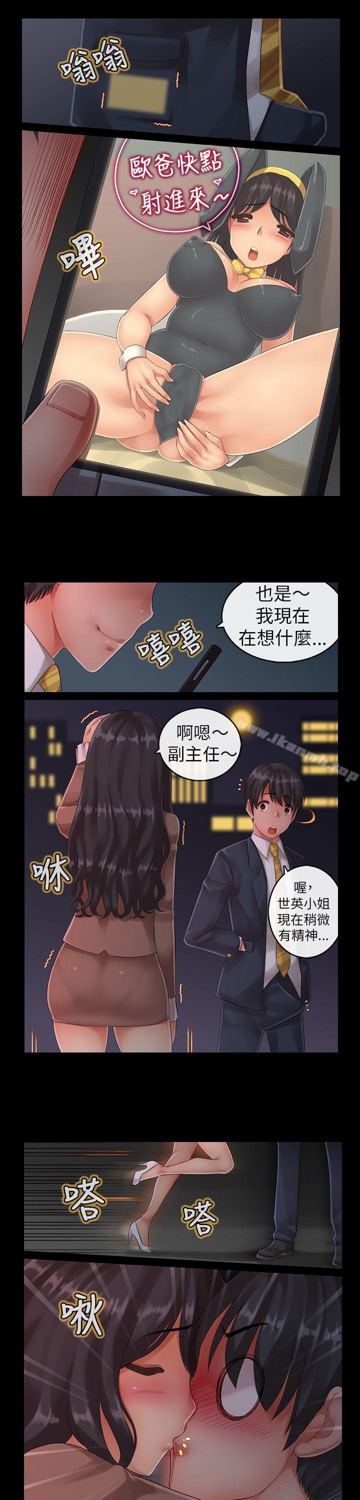 11P - 把你玩坏掉