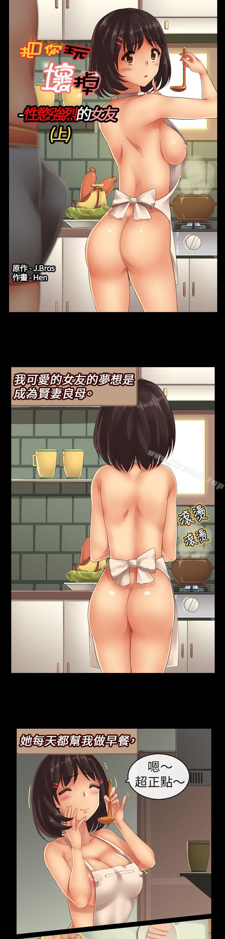 1P - 把你玩坏掉