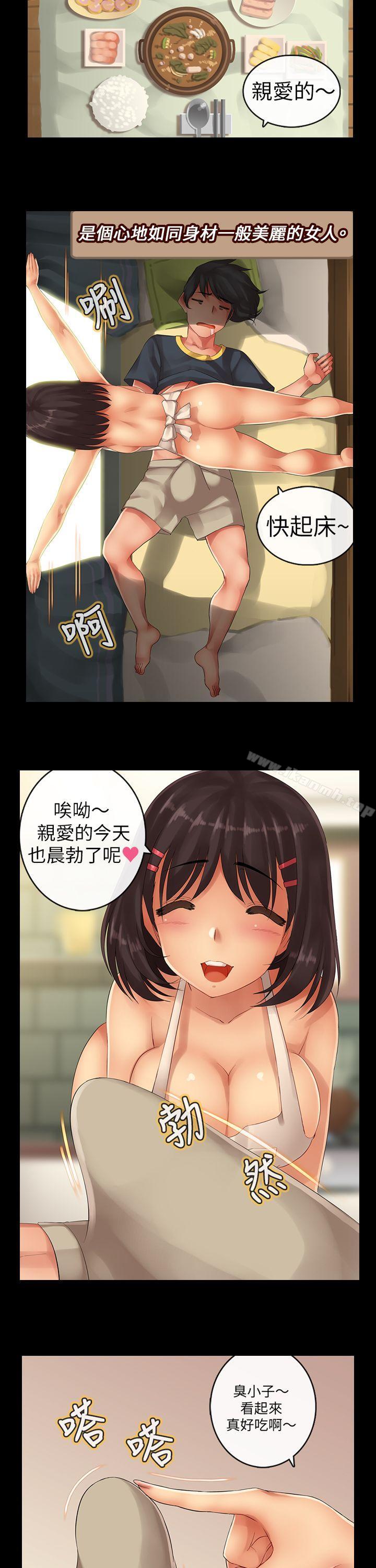 2P - 把你玩坏掉