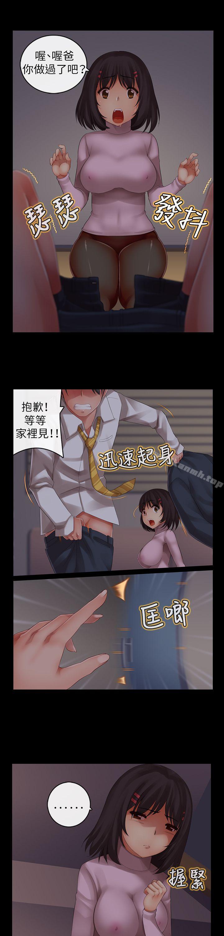 7P - 把你玩坏掉