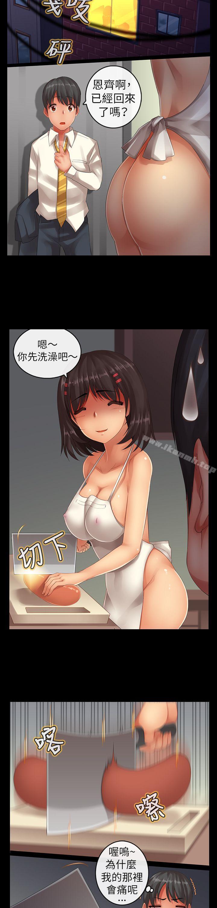 9P - 把你玩坏掉
