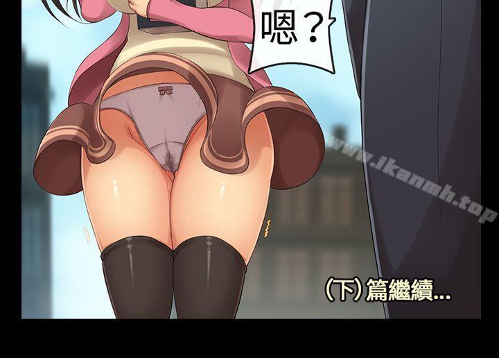 19P - 把你玩坏掉