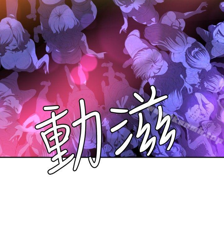 2P - 索多玛俱乐部(完结)