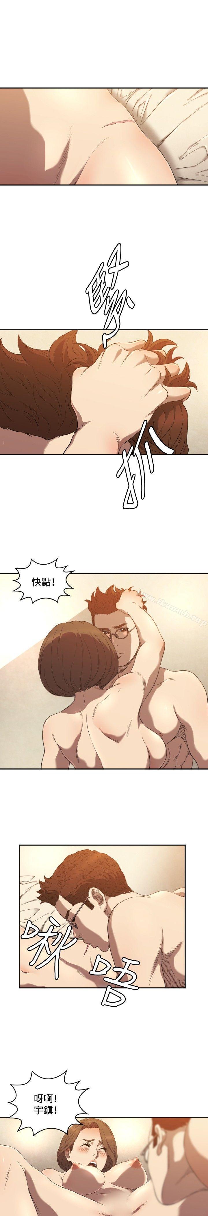12P - 索多玛俱乐部(完结)
