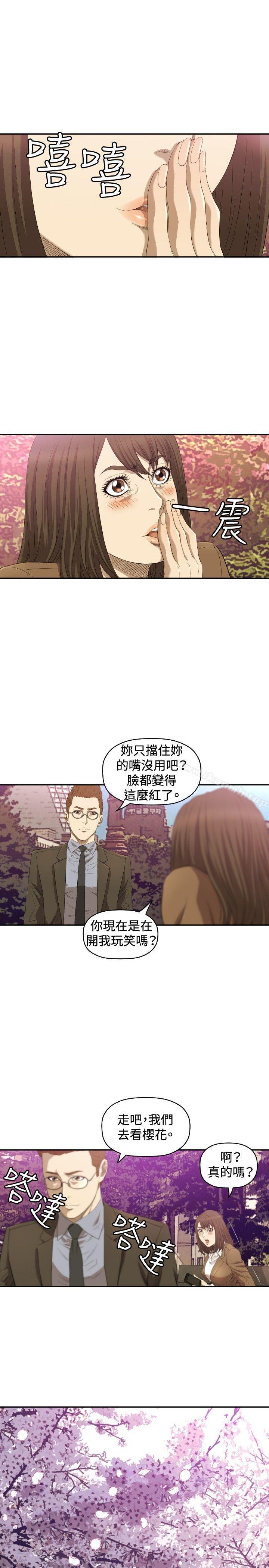 22P - 索多玛俱乐部(完结)