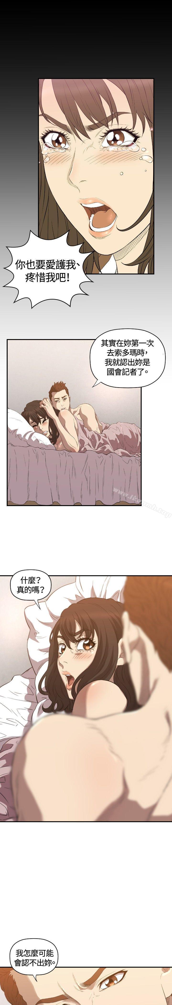 16P - 索多玛俱乐部(完结)