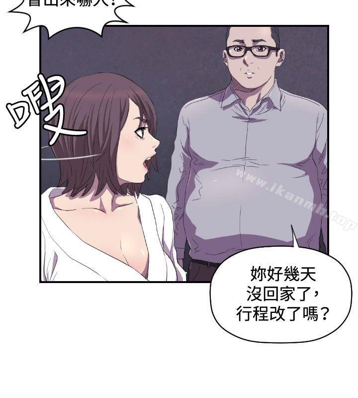 29P - 索多玛俱乐部(完结)