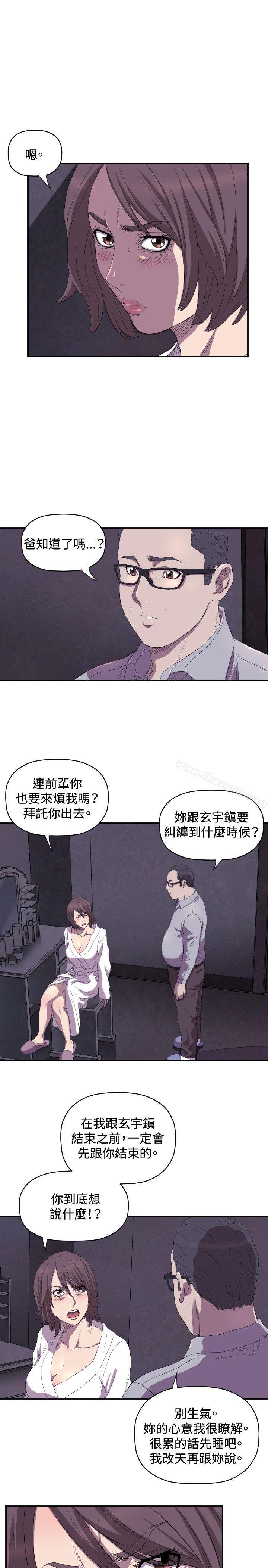 30P - 索多玛俱乐部(完结)