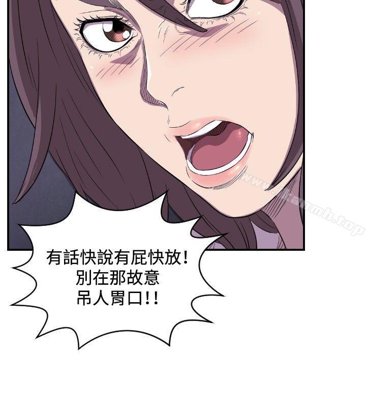 31P - 索多玛俱乐部(完结)