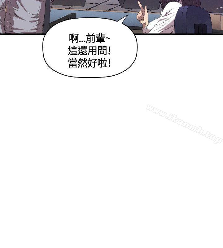 13P - 索多玛俱乐部(完结)