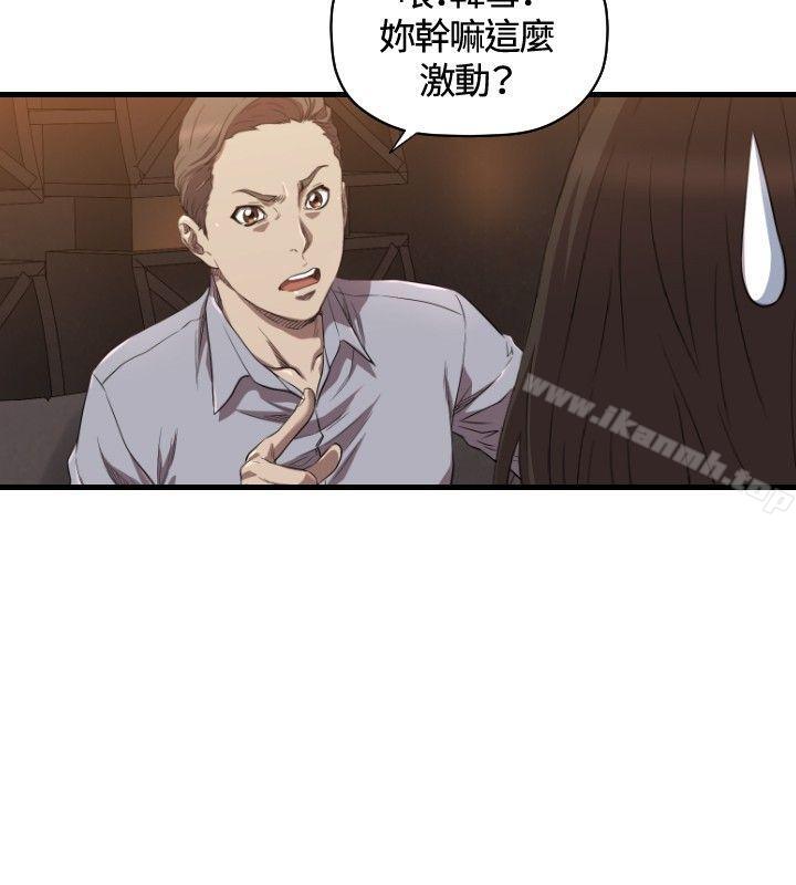 19P - 索多玛俱乐部(完结)