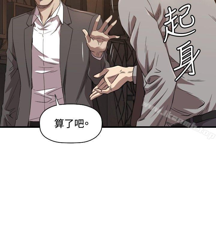 23P - 索多玛俱乐部(完结)