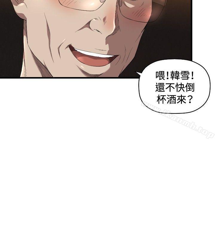 25P - 索多玛俱乐部(完结)