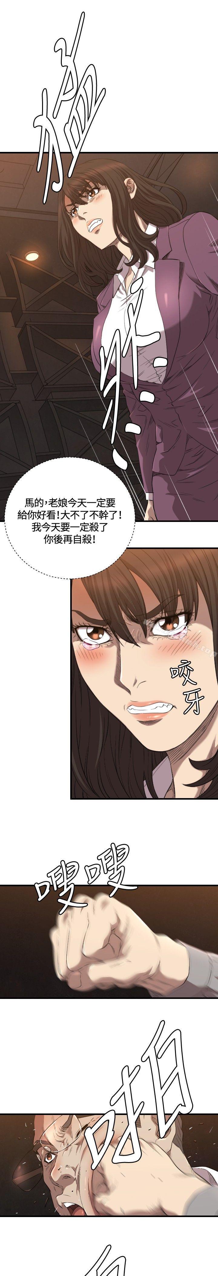 26P - 索多玛俱乐部(完结)