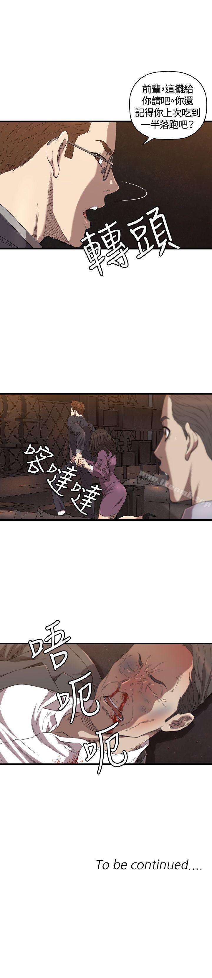 30P - 索多玛俱乐部(完结)
