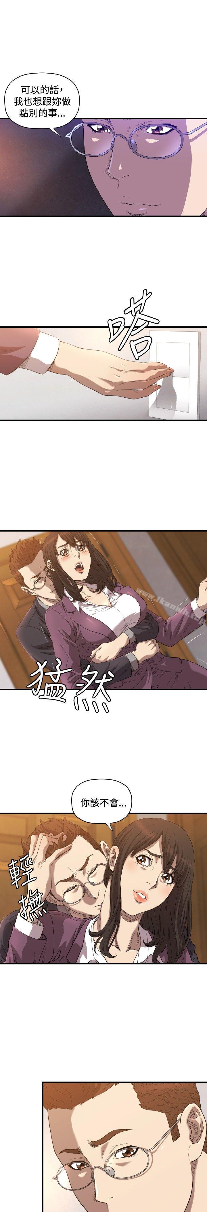 14P - 索多玛俱乐部(完结)