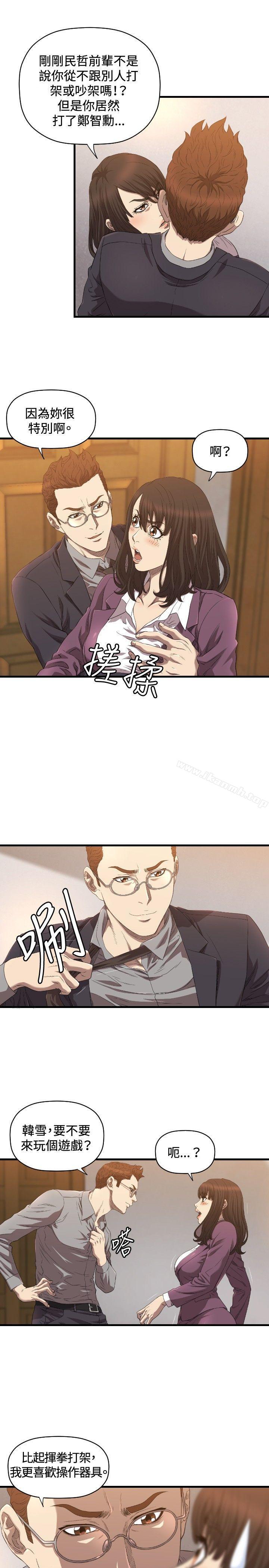 16P - 索多玛俱乐部(完结)